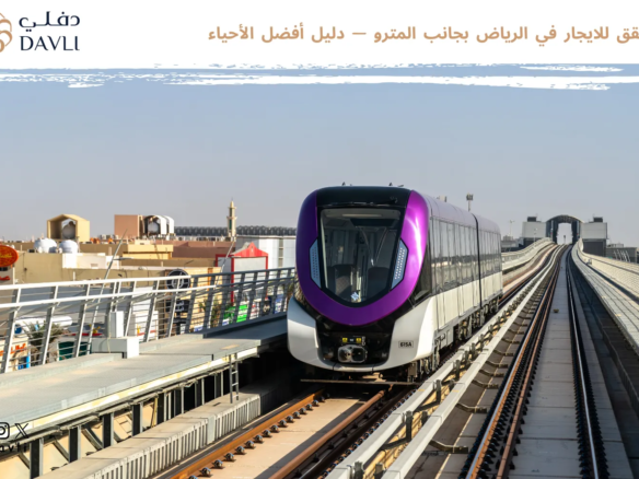 شقق للايجار في الرياض