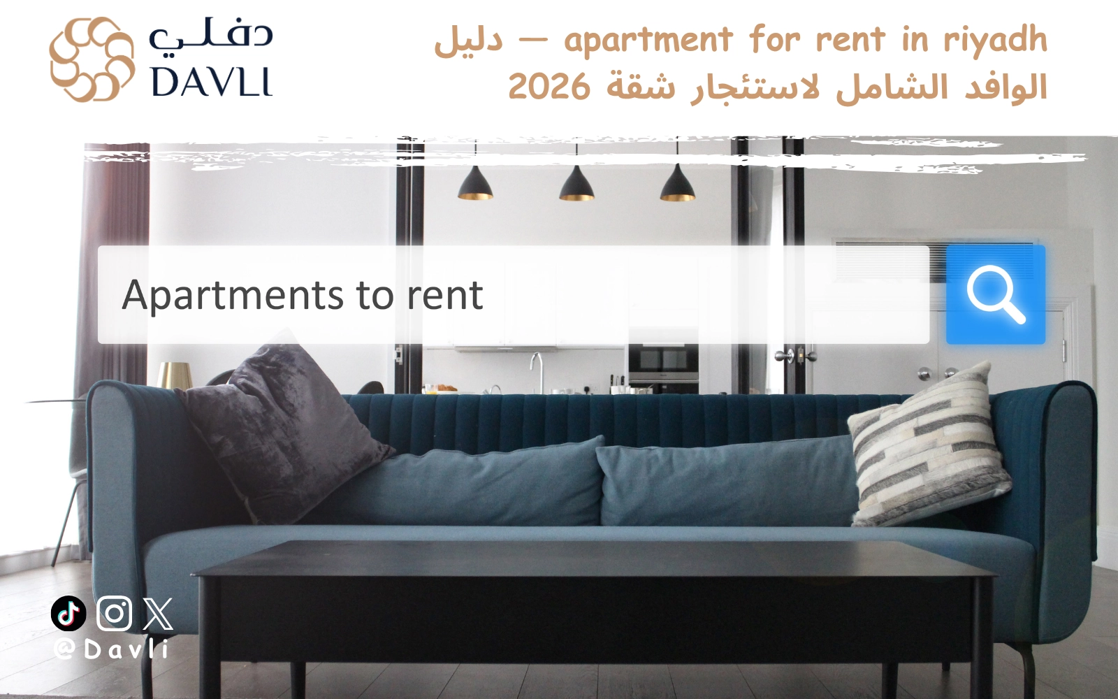apartment for rent in riyadh