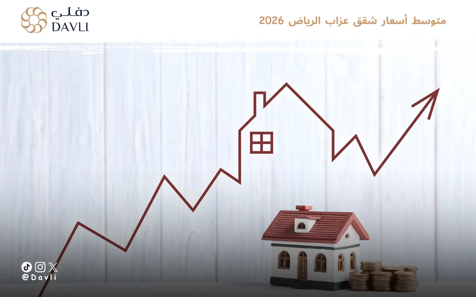شقق عزاب في الرياض: دليل 2026 الشامل للسكن المتاح والأحياء الأفضل 2 شقق عزاب الرياض