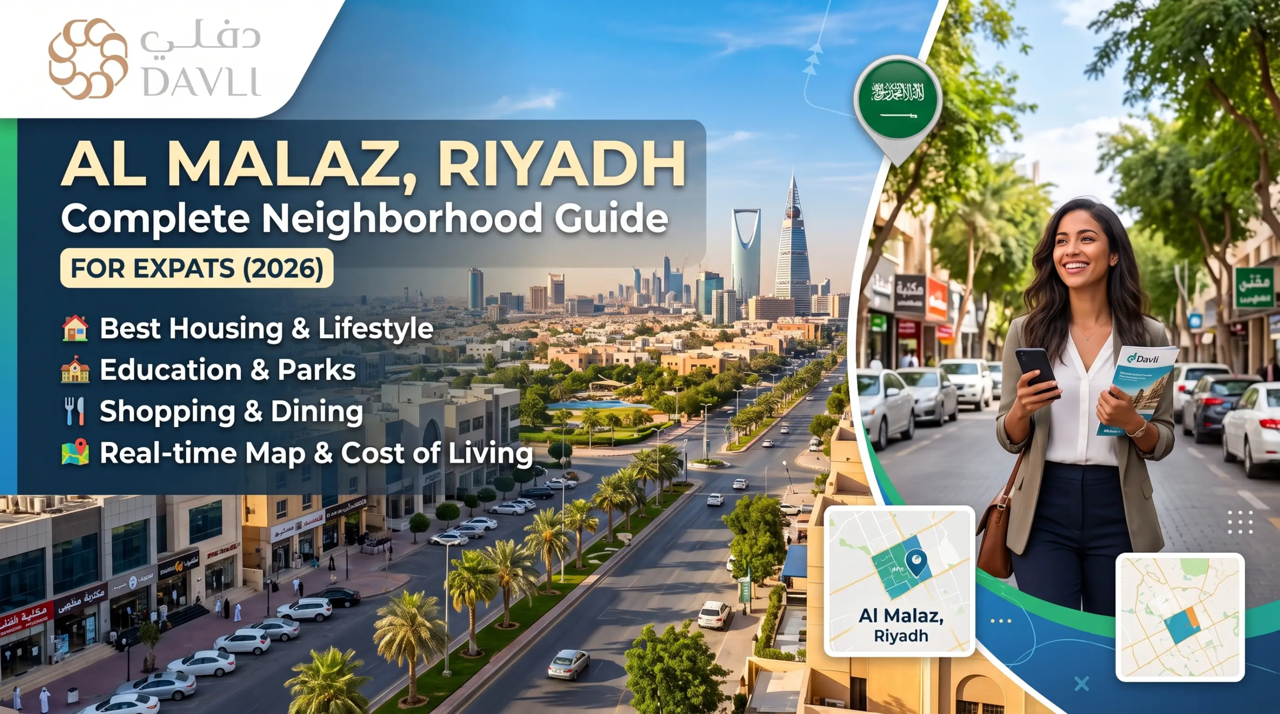 al malaz riyadh